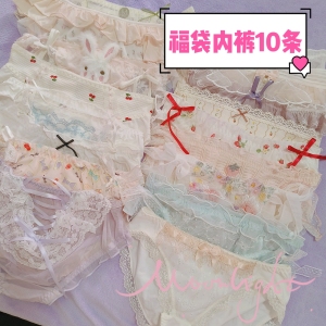 福袋内裤日系少女蕾丝边三角裤