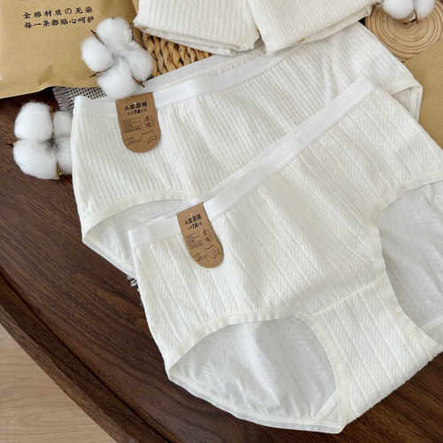 7A抑菌纯棉0荧光中腰白色女内裤