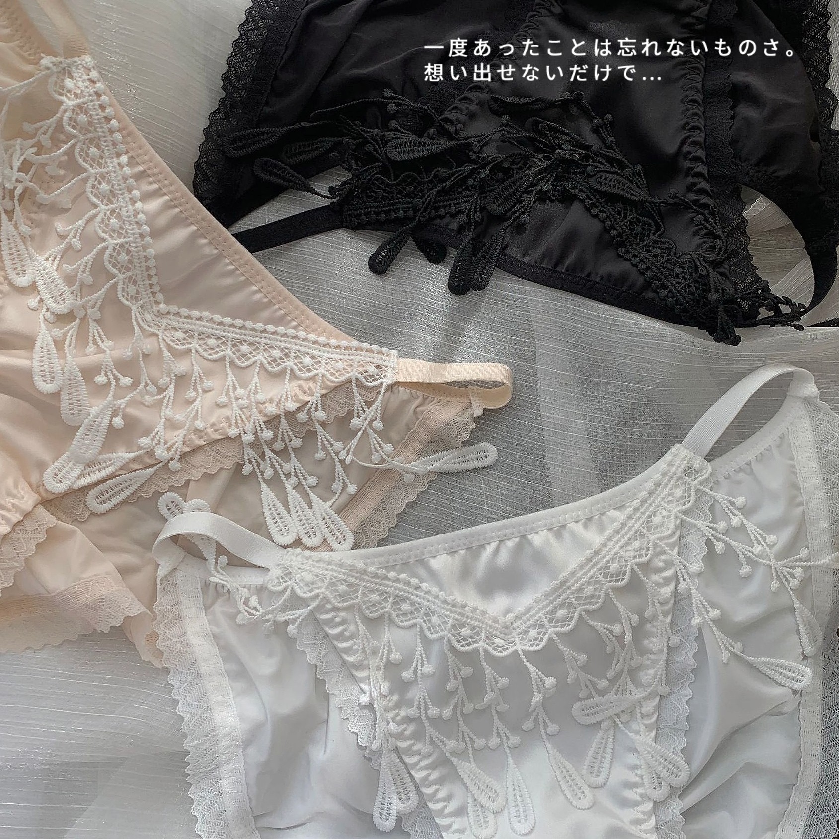 法式流苏灵动小心机性感冰丝低腰棉裆女内裤纯欲透气白色小仙女薄,女士内衣/男士内衣/家居服,女三角裤,淘宝优惠券,粉丝福利购,淘宝优惠卷