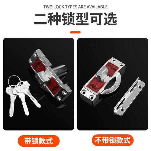 门锁单面勾锁带锁窗户锁扣