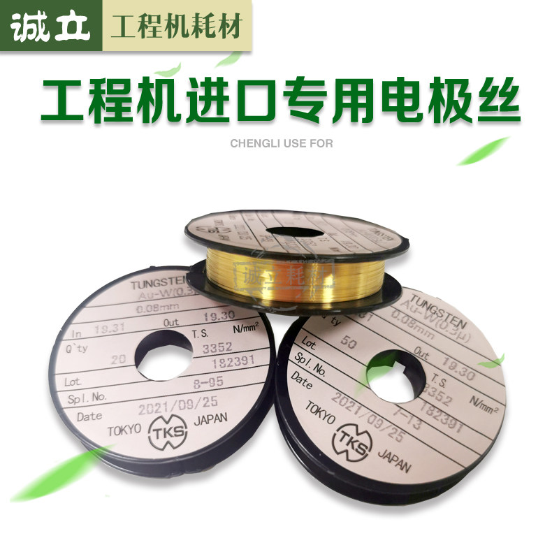 奇普理光奥西充电丝