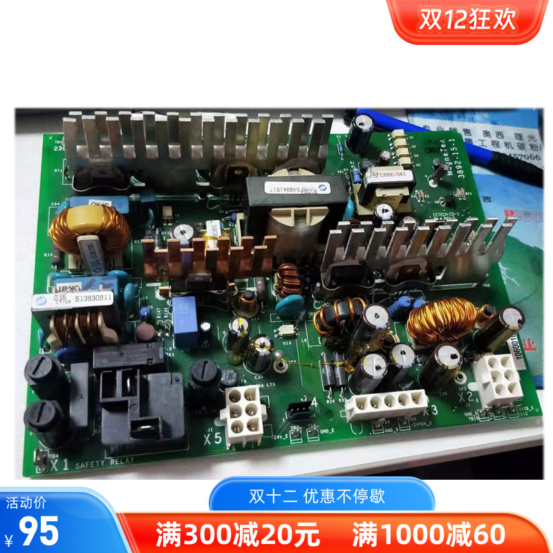 奥西高压板KIP主板理光电源板