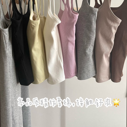 春夏季新品高货双肩带柔棉带罩杯一体小背心吊带女自留推荐