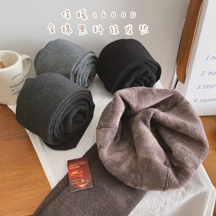 1600D 金棉加厚收小腿九分裤黑科技发热升温提臀塑形打底连裤袜