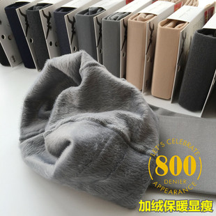 加厚加绒 秋冬季 黑色丝袜女中厚打底袜浅灰肉色 袜 800D显瘦连裤