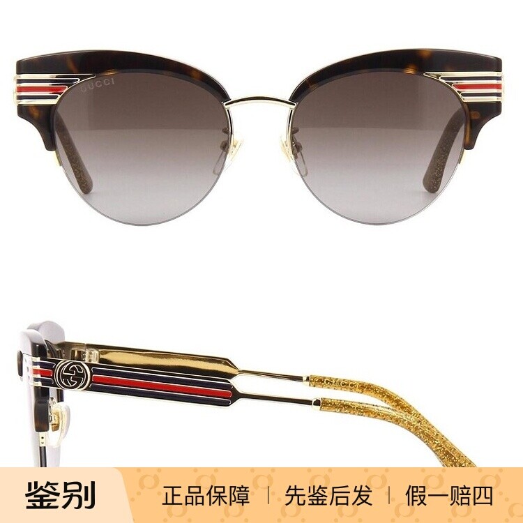 正品代购新款古奇女士墨镜GUCCI GG0283S 猫眼款时尚潮女太阳眼镜