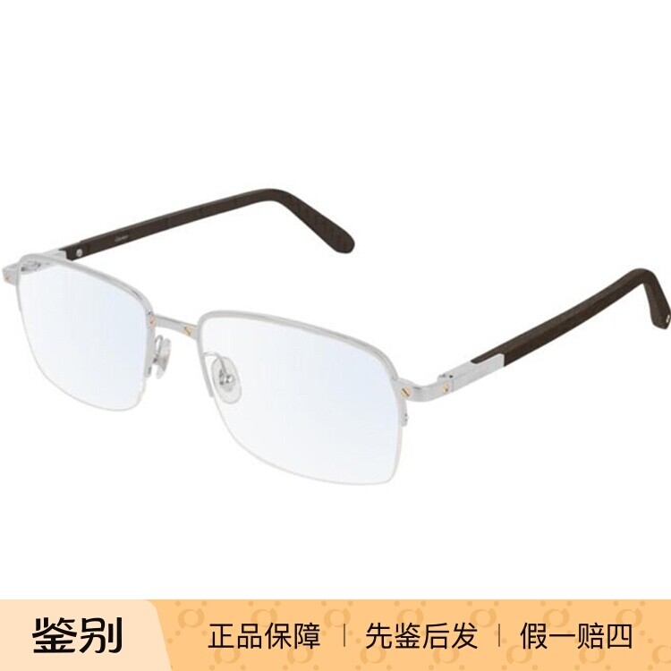正品代购Cartier卡地亚 CT0100O 001 002 003多色光学眼镜架镜框