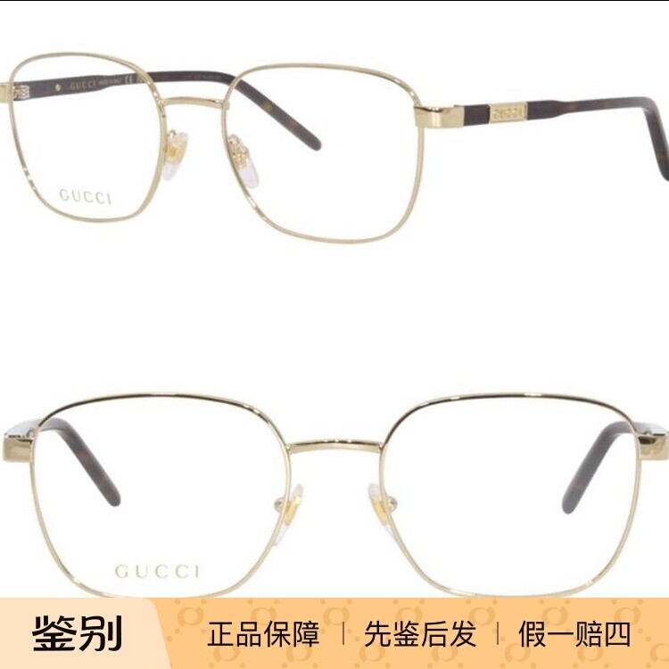 新款GUCCI古驰大框商务平光眼镜框男女方形全框近视眼镜架GG1161O