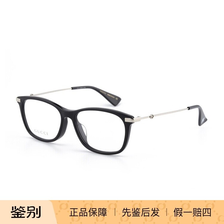 GUCCI眼镜框男板材胶囊系列黑方框小蜜蜂古驰近视镜架女 GG1061OA