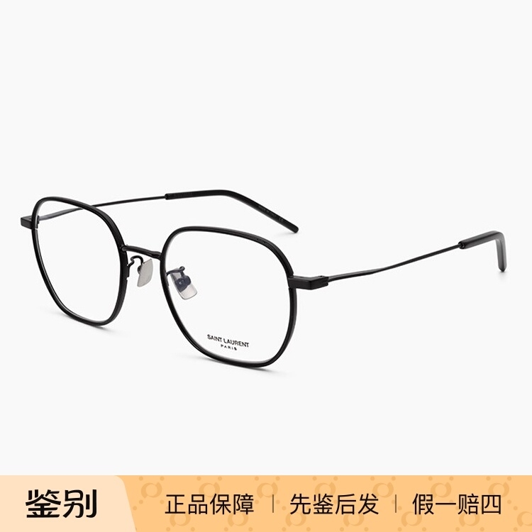 SAINTLAURENT圣罗兰全框眼镜架