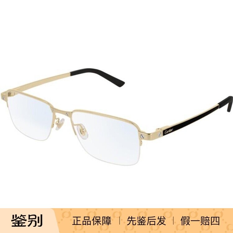 正品Cartier卡地亚 CT0103O 001 002 003多色光学眼镜架镜框