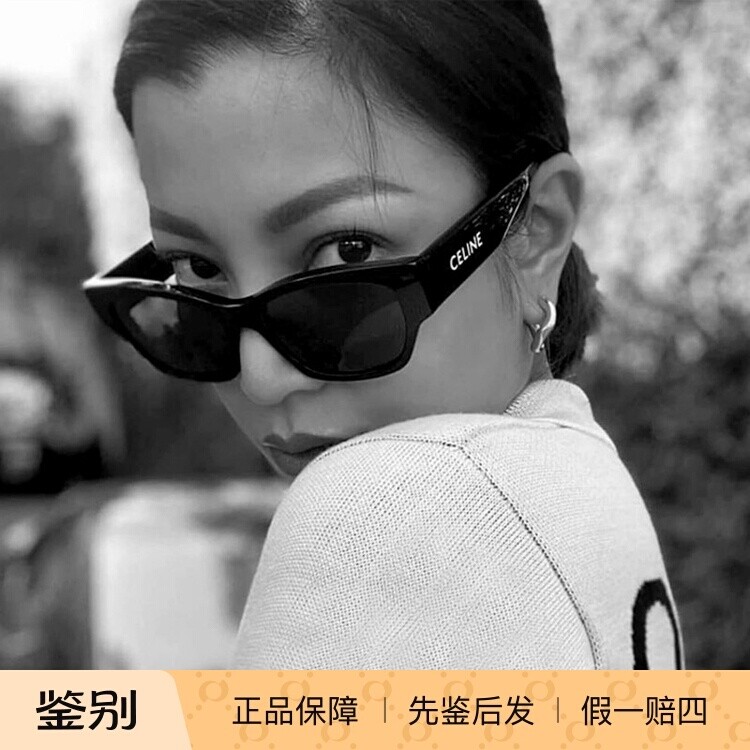 Celine赛琳太阳眼镜女徐璐同款图片