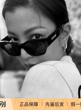 Celine赛琳太阳眼镜女徐璐同款