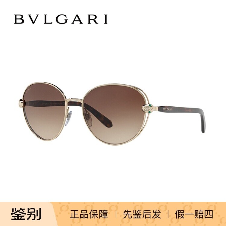 正品代购BVLGARI/宝格丽SERPENTI系列圆形金属女款太阳镜BV6087-B