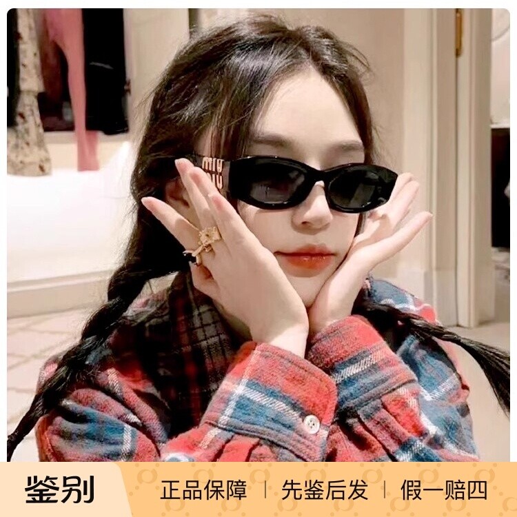 miumiu缪缪墨镜女赵露思同款时尚黑金logo板材猫眼太阳眼镜SMU11W图片