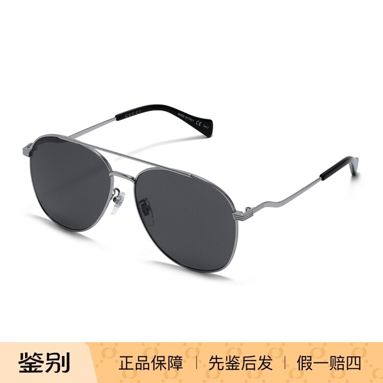 正品代购古驰GUCCI太阳镜双梁飞行员金属时尚男女潮流墨镜GG0969S