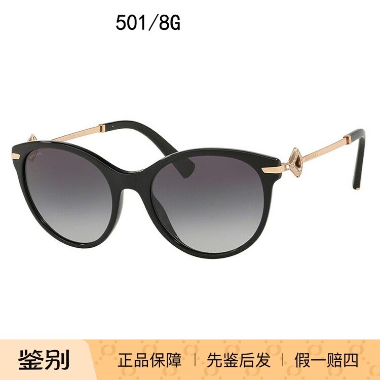 正品代购Bvlgari宝格丽时尚潮流墨镜BV8210BF太阳眼镜新款女蝶形