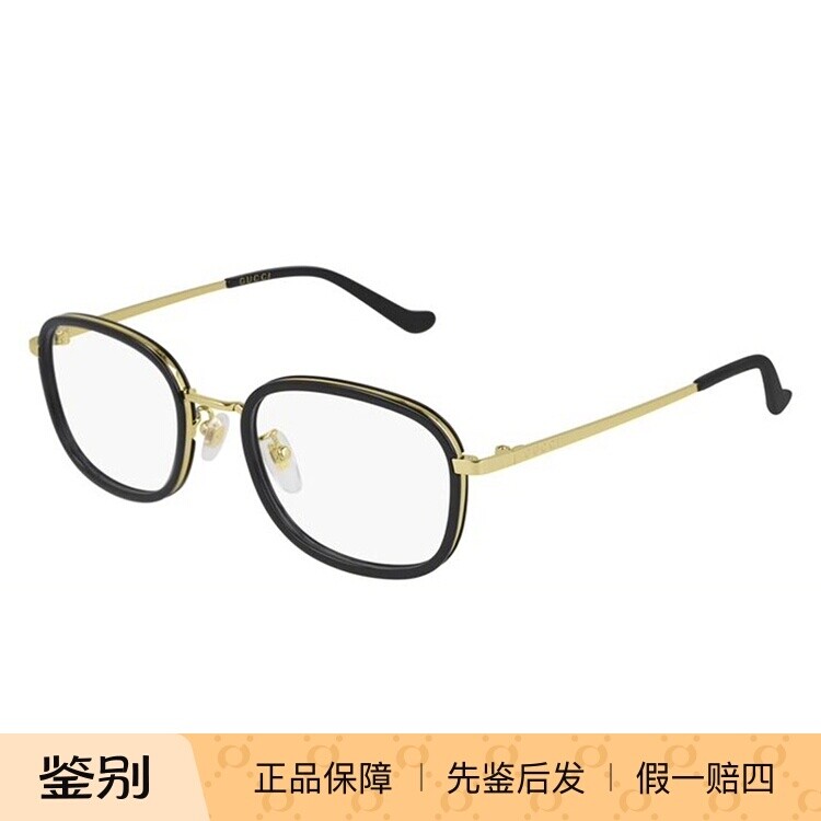 新款正品GUCCI眼镜框男时尚方形亚洲版全框GG0865OA古驰眼镜架女