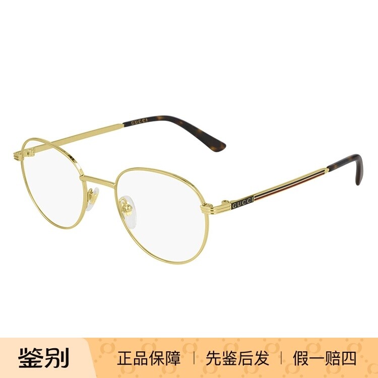 新款正品GUCCI眼镜框男时尚圆形金属全框近视GG0835O古驰眼镜架女