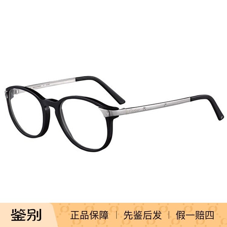 正品代购Cartier卡地亚 CT0082OA 001 002 多色选光学眼镜架镜框