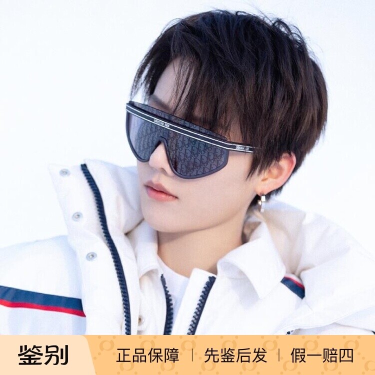 新款DIOR迪奥墨镜女刘雨昕杨采钰同款DIORCLUB M2U面罩式太阳眼镜