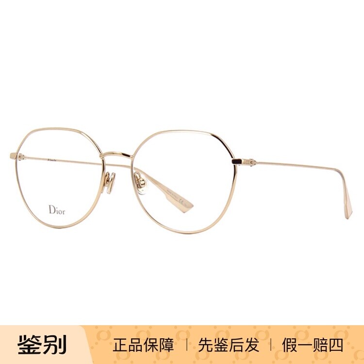 正品代购新款迪奥圆形平光镜金属光学眼镜框架Dior STELLAIRE O15