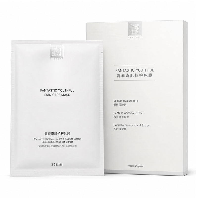 暨南生物青春奇肌特护冰膜8片