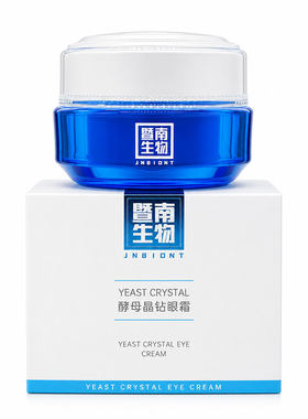 暨南生物酵母晶钻眼霜