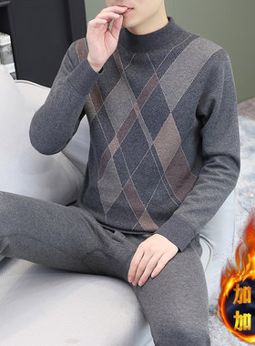 男士保暖内衣套装加绒加厚冬季半高领打底衫防寒修身秋衣秋裤一套