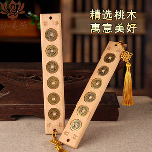 邻居门对门挂件吉祥物桃木六帝尺北斗七星斗姆元君门口五帝钱新房