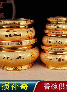 供佛香炉供奉上香家用仙家专用香