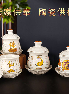 财神爷供奉水杯佛堂供水杯大悲水