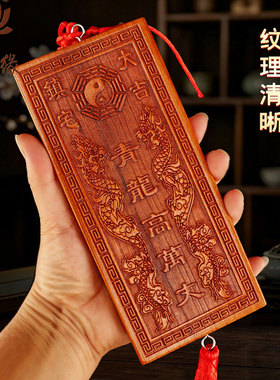 青龙高万丈紫气东来挂件
