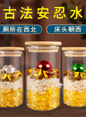 厨房西北角安忍水瓶子床头朝西