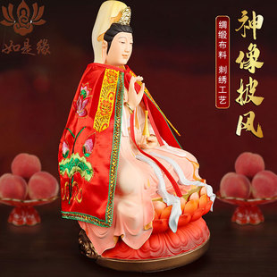 观世音斗篷佛袍地藏菩萨王佛像观音衣服披风释迦牟尼佛像普贤文殊