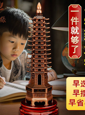 励志学生摆台九层文昌塔文昌毛笔