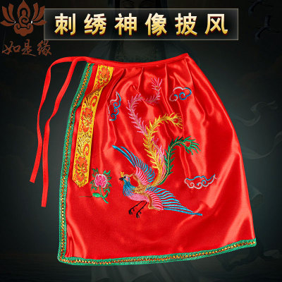 送子娘娘神像泰山老奶奶佛袍披风