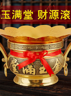 香炉碗家用供奉纯铜香炉财神爷