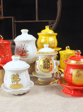 小号大悲咒观音敬神关公供佛杯