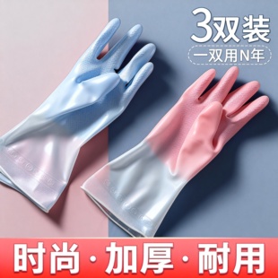 洗碗手套女橡胶乳胶洗衣服刷碗食品级防水家务厨房耐用清洁胶手套