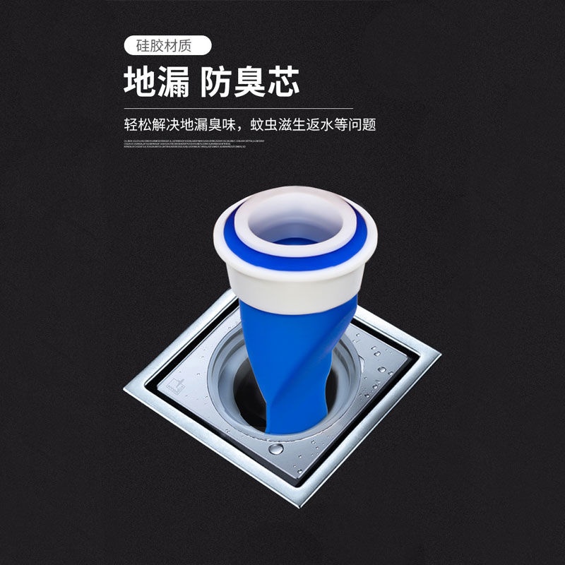 双用防臭地漏芯地漏防臭器硅胶内芯卫生间下水道封口盖防虫反味
