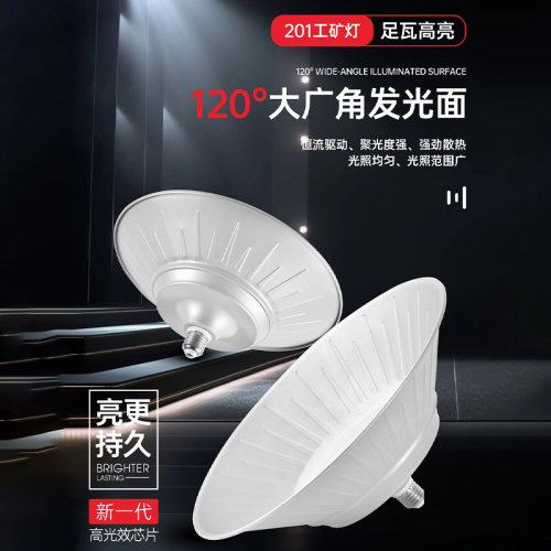国兆LED工矿吊灯超亮防水照明
