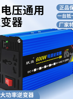 多功能车载家用修正弦波逆变器12v24v48v60v72v转220v/500W逆变器