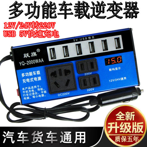 ABB逆变器多功能质保五年大功率