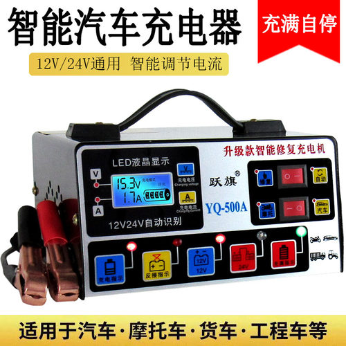 充电器AD质保五年满电自停