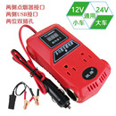 12v24v转220v逆变器转换器升压器农用车汽车大货车通用插座充电器