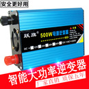 多功能车载家用修正弦波逆变器12v24v48v60v72v转220v 500W逆变器