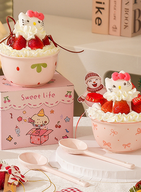 批发草莓碗圣诞节helloKitty陶瓷碗蛋糕装饰kt猫甜品粉蝴蝶草莓碗
