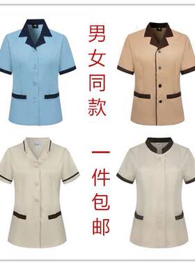 家政宾馆阿姨薄款夏季透气