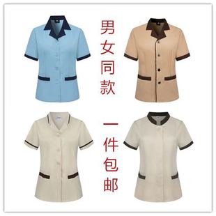 夏季保洁短袖透气薄款客房阿姨后勤宾馆PA酒店工作制服家政人员